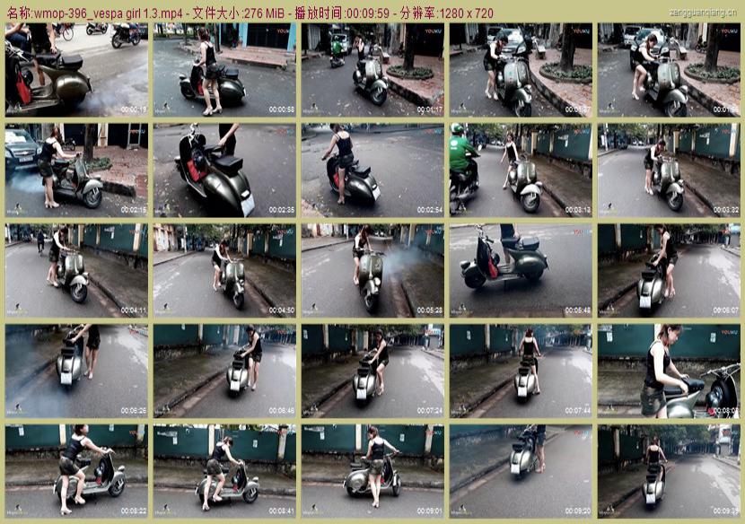 wmop-396_vespa